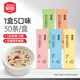 貝氏即食燕麥片1050g 沖飲谷物營(yíng)養(yǎng)早餐5種口味控糖代餐 零添加白砂糖
