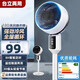 駱駝循環(huán)扇搖頭電風(fēng)扇家用輕音節能空氣循環(huán)扇大風(fēng)力落地扇臺式 語(yǔ)音8字遙控升級版