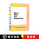 現(xiàn)貨 讀這本書尋找靈感 Read This for Inspiration: Simple Sparks to Ignite Your Life
