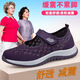 雙星老人鞋女夏季網(wǎng)面透氣媽媽鞋舒適涼鞋軟底平底鞋防滑女鞋奶奶布鞋 2215紫色(女款) 39