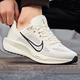 耐克（Nike）官方男鞋 SWIFT 3 緩震耐磨運(yùn)動(dòng)鞋網(wǎng)面透氣舒適輕便跑步鞋 FD6033-104/大網(wǎng)眼/米色 39