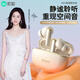 索愛（soaiy）SL35PRO 無線藍(lán)牙耳機降噪雙耳入耳式運動跑步游戲通用于華為蘋果vivo小米o(hù)ppo榮耀手機  香檳橙