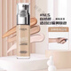 歐萊雅 L'OREAL巴黎歐萊雅（LOREAL PARIS）俄羅斯絶配無暇粉底液bb霜遮瑕保濕24 1.5N自然白 適合自然偏黃肌膚