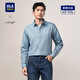 HLA海瀾之家輕商務(wù)時(shí)尚系列大碼襯衣男