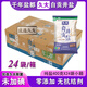 久大 無(wú)碘無(wú)抗結劑四川自貢井鹽零添加食用鹽純鹽未加碘食鹽不加碘 純鹽未加碘400克24袋小箱