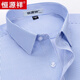 恒源祥DP成衣免燙男士長(cháng)袖淡藍色襯衫春秋季純色棉長(cháng)袖商務(wù)正裝襯衣男裝 【短 袖】DX6622藍條紋 純全新100% 38 高檔品牌男裝