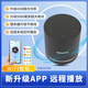 猛牙猛牙M7最新款A(yù)PP遠(yuǎn)程操作共振音響大喇叭骨傳導(dǎo)音響 黑色