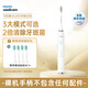 飛利浦（PHILIPS）電動牙刷聲波震動HX6730升級HX2421HX2451HX2471手柄 充電器 刷頭配件 HX2451全新手柄白色1支