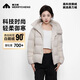 美力城【檀健次同款】短款羽絨服女裝外套90%鵝絨暖天鵝時(shí)尚輕暖泡芙 鉑金白 L 【建議60-65kg】