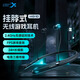 西伯利亞（XIBERIA）MG-10 無(wú)線藍(lán)牙掛脖式 2.4G三模耳機(jī) 游戲電競(jìng)無(wú)感延遲 運(yùn)動(dòng)跑步音樂(lè)超長(zhǎng)續(xù)航 多用途兼容 MG-10【掛脖式游戲藍(lán)牙耳機(jī)】