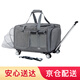 DO DO PET寵物拉桿箱包兩廂可隔離車載包 貓咪外出便攜拉桿包出行手提貓包 深灰【特制款】可拓展-可隱秘