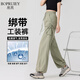 帛芮工裝休閑褲女春夏款通勤涼感寬松高腰兩穿闊腿速干工裝褲