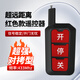博誠仕大功率電動(dòng)門(mén)遙控器開(kāi)關(guān)超強對拷道閘卷閘門(mén)超遠距離伸縮門(mén)遙控器 3鍵紅色433頻率