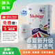 愛(ài)酷熊（AIKUUBEAR）【源頭直發(fā)】舒薄拉拉褲試用裝XL12片便攜裝超薄嬰兒一體褲