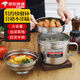 葉余快餐杯泡面碗大容量不銹鋼雙層分格帶蓋子上班族多層飯缸加深飯盒 中號快餐杯(無) 1L