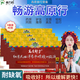 麥力若紅景天膠囊紅景天口服液搭專(zhuān)業(yè)非抗高反抗高原反應西藏高原安心游 口服液1人7日游套裝（4盒）