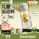 蘇泊爾兒童水杯PPSU吸管杯寶寶學(xué)飲杯夏季戶外運(yùn)動(dòng)水壺學(xué)生上學(xué)噸噸桶 【老師推薦】PPSU運(yùn)動(dòng)水杯 綠色