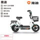 雅迪-冠能版雅迪電動(dòng)車2025新款新國(guó)標(biāo)電動(dòng)車電瓶車學(xué)生成人代步長(zhǎng)續(xù)航電瓶車小型電動(dòng)自行車校園代步男女女士輕便騎大功率雅迪Q11萊茵 雅迪電動(dòng)車小金剛48V12鉛酸電池綠色 48V