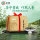 中茶綠茶特級(jí)碧螺春茶葉2025年新茶上市綠茶茶葉傳統(tǒng)紙包200g