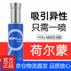 咔口費洛朦香水男士刺激女性荷爾蒙邂逅淡香女士欲望持久留香吸引異性 咔口陌愛(ài)經(jīng)典男用 男用女用性感香味花香香氛激情