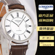 浪琴（LONGINES）二手99新浪琴手表男士自動(dòng)機械腕表經(jīng)典時(shí)尚系列L4.821.4.11.6精鋼白盤(pán)羅馬刻度官方旗艦奢侈品原裝瑞士名表 L4.921.4.11.6精鋼38.5mm皮帶