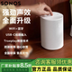 SONOSEra100 WIFI無(wú)線(xiàn)藍牙環(huán)繞可組合家庭影院迷你音響音箱 黑色 Era100白【部分地區支持閃送】