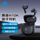 惠普（HP）H10G無(wú)線(xiàn)藍牙耳機半入耳式超長(cháng)續航高音質(zhì)游戲運動(dòng)音樂(lè )低延遲適用蘋(píng)果華為vivo H10K槍黑色