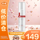 薇諾娜屏障特護霜50g 舒緩保濕修護改善泛紅乳液面霜 