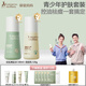 袋鼠媽媽青少年護膚洗面奶夏季防曬保濕爽膚水潤舒緩學(xué)生青春期敏感肌兒童 【平衡水油2件】爽膚水+清透乳