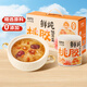 來伊份鮮燉桃膠銀耳羹即食代餐休閑零食水果罐頭送禮? 【整箱】鮮燉桃膠銀耳羹200g*8罐