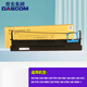 得實80D-2原裝色帶架 適用AR400 410 DS900II 910/II 980 940 打印機 【80D-2】色帶架含芯 2個（上機可用） 原裝上機可用