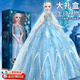 Eve Stone SPECIAL GIRL LIKE YOU玩具女孩芭娃比娃1-3歲愛(ài)莎公主套裝兒童6-12女大號(hào)換裝洋娃娃3-6 智能對(duì)話(huà)版/遙控/眨眼/贈(zèng)禮包 女童女孩生日禮物3-5歲4