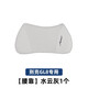 朗琥25款別克GL8PHEV陸尚陸尊頭枕腰靠頸枕艾維亞原廠(chǎng)專(zhuān)用配件大全 25款gl8原創(chuàng  )腰靠 水云灰腰靠1個(gè)