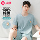 芬騰 男士睡衣2025夏季新款純棉圓領(lǐng)短袖透氣休閑男家居服套裝