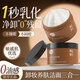 BEAUTY NOTES黑茶卸妝膏眼眼唇臉三合一可卸溫和不油膩乳化清爽控油卸妝油