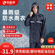 偽裝師反光雨衣工地騎車交通防暴雨男女通用雨衣均碼成人套裝戶外分體式雨衣雨褲 黑色單帽檐2XL