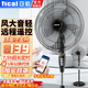 日彩（ricai）電風扇落地扇家用風扇立式大風力客廳宿舍五葉扇輕音節(jié)能勁風遠距電扇可定時 18英寸五葉 智能藍牙遙控