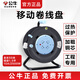 公牛（BULL） 線(xiàn)盤(pán)移動(dòng)式線(xiàn)軸電纜線(xiàn)盤(pán)電纜線(xiàn)卷盤(pán)電線(xiàn)盤(pán)20m30米延長(cháng)線(xiàn)卷線(xiàn)盤(pán)工程接線(xiàn)盤(pán)工地放線(xiàn)盤(pán)插座拖線(xiàn)盤(pán) 50米804/1.5平線(xiàn)/卷線(xiàn)盤(pán)
