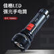 佳格強(qiáng)光手電筒遠(yuǎn)射LED充電式探照燈迷你小型兒童家用應(yīng)急燈戶外燈