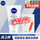 妮維雅（NIVEA）洗面奶控油抗痘去油抑痘清潔毛孔磨砂膏面部清潔 【維生素B5】去黑頭磨砂潔面100g