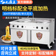 九鼎王功能雙頭煮面爐商用燃氣節能保溫煮面桶電熱麻辣燙湯粉鍋 雙頭-50型90L【平底】雙12KW通用電壓