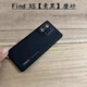 【京倉配送】OPPOFindx5原裝后蓋磨砂玻璃后屏拆機電池蓋 Find X5原磨砂素黑帶鏡框片帶背