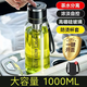 水杯高硼硅玻璃杯大容量一鍵速開茶水分離泡茶杯耐高溫贈(zèng)便攜杯套 一鍵開蓋【1000ml】贈(zèng)杯套