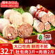 漁吻肚包肉羊肉腸包肉2斤草原散養(yǎng)內(nèi)蒙古特產(chǎn)生鮮羊肉羊肚羊肚包肉 肚包肉1500g+羊肉腸1000g