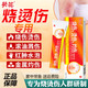 葵花燙傷膏燒傷膏兒童嬰兒燙傷膏凍瘡燙傷疤痕修復(fù)熱油開水專用的藥 京倉特效100%發(fā)貨【一盒裝】 美膚寶寶官i方正i品旗i艦|醫(yī)院