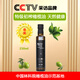澳利歐（Aoilio）有機橄欖油 特級初榨 天然健康 新鮮優(yōu)質(zhì) [白金級]250ml