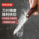 京東京造 水果刀 削刮皮家用進(jìn)口酸枝木不銹鋼可折疊【優(yōu)質(zhì)5鉻鋼】