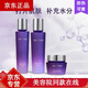 美締可美締可護(hù)膚品系列 美容院同款 美締可舒緩保濕三件套