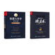 股票大作手操盤術 融合時間和價格的利弗莫爾準則+股票大作手回憶錄(丁圣元注疏版) 金融投資、股市股票入門類書籍
