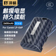 灃標(biāo)（FB）LP-E6P佳能R52相機(jī)專用電池R5二代 R5II R5 Mark II R5M2配件 R5C R62 R7 90D 80D 5D4通用LP-E6NH 【星影版】觸摸智顯丨內(nèi)置C口充電（